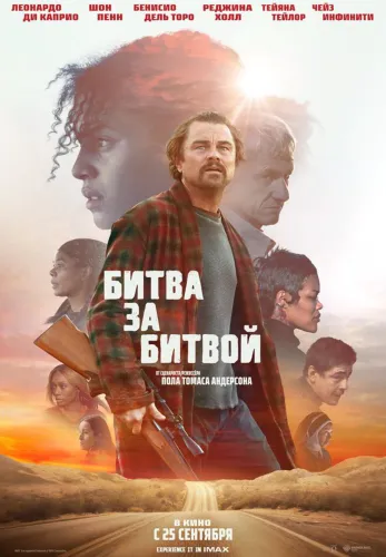 Фильм Битва за битвой в Кызылорде