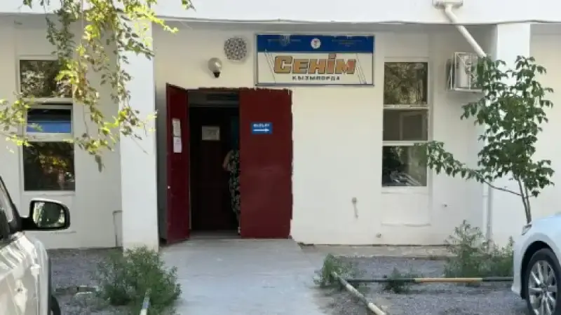 "Вместо врачей приходят медсестры”: кызылординцы пожаловались на дефицит кадров в поликлиниках