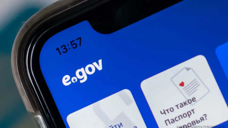 eGov запускает инновационную услугу для граждан!