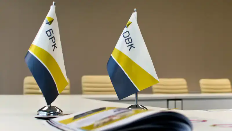 АО 'Банк Развития Казахстана' внедряет новые условия финансирования для предпринимателей в рамках стратегии 'Байтерек' {city2}