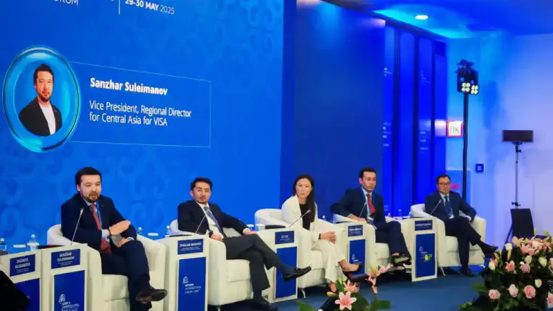 Финансовый рынок Казахстана: как новые технологии прокладывают мосты между традициями и будущим {city2}