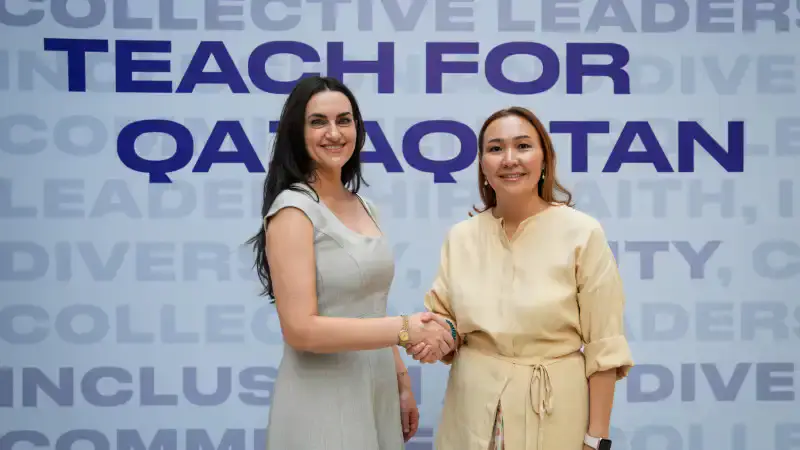 Астана: Выпуск педагогов TFQ — новый шаг к качественному образованию в Казахстане {city2}