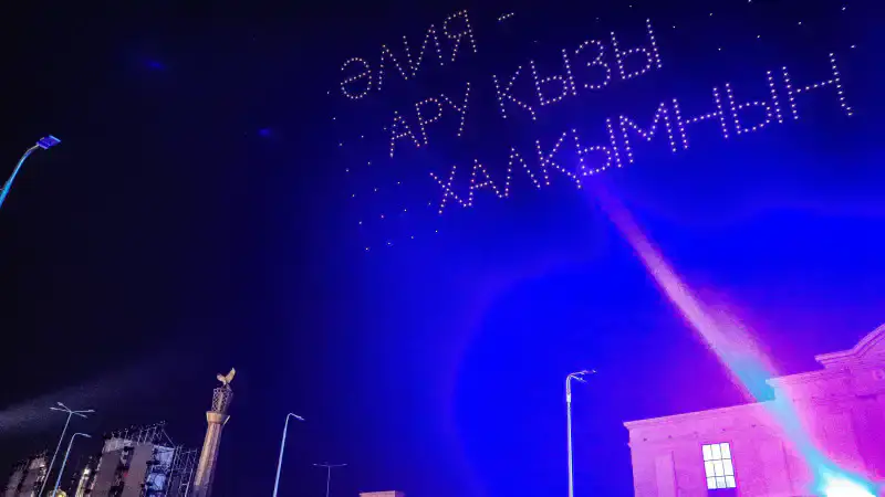 В небе памяти: Дроны сплетают нити истории в честь Алии Молдагуловой {city2}