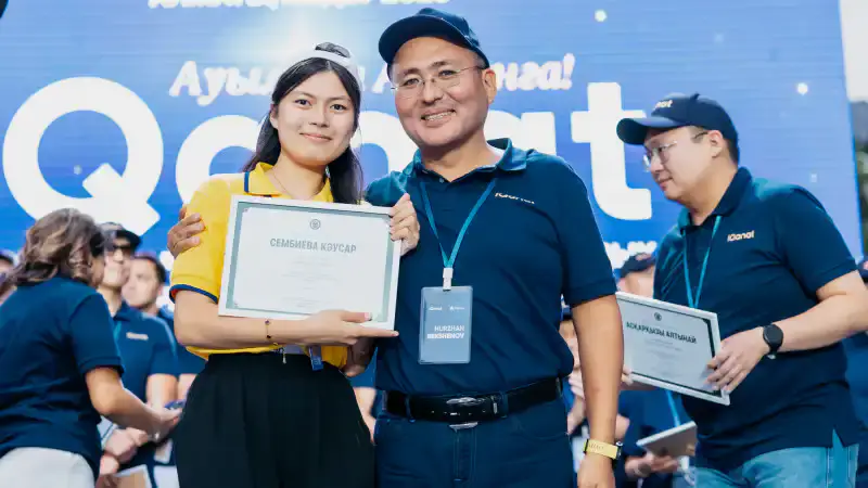 Финал Олимпиады IQanat-2025: Как 1000 сельских детей преодолели испытания на Медео и изменили свою судьбу {city2}