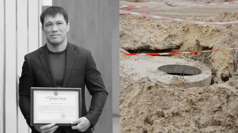 Трагедия на улице Спасателей: тренер Нурбол Бердигалиев погиб, спасая девочку в Алматы {city2}