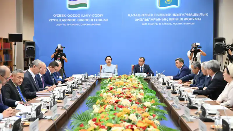В Астане прошел первый казахско-узбекский форум научно-творческой интеллигенции, собравший ученых и творческих деятелей из Казахстана и Узбекистана. Мероприятие стало платформой для обмена идеями и укрепления сотрудничества между двумя странами в области  {city2}