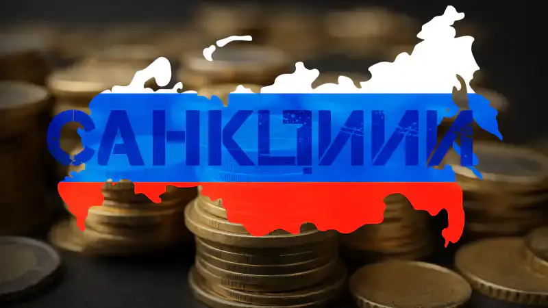 Евросоюз продолжит санкции против России после встречи Трампа и Путина, поддержка Украины остается в приоритете {city2}