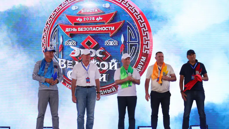 КТК провел День безопасности 2025 в Элисте: Масштабное корпоративное событие в Калмыкии {city2}