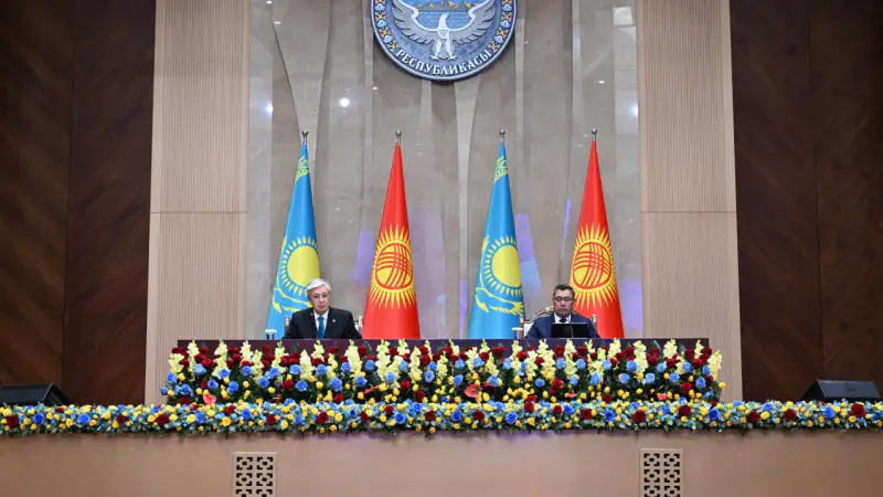 Токаев и Жапаров: Сотрудничество Казахстана и Кыргызстана на международной арене укрепляется {city2}
