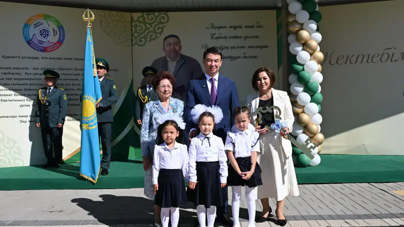 Аким Алматы поздравил школьников с Днем знаний в новой школе города {city2}