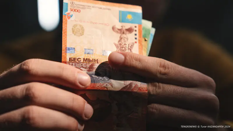 Более миллиона казахстанцев с низкими доходами: возможные социальные последствия и вызовы для экономики страны {city2}