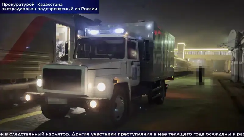 Социальные последствия хищения 8,5 миллиарда: Казахстан и Россия объединяются в борьбе с мошенничеством {city2}