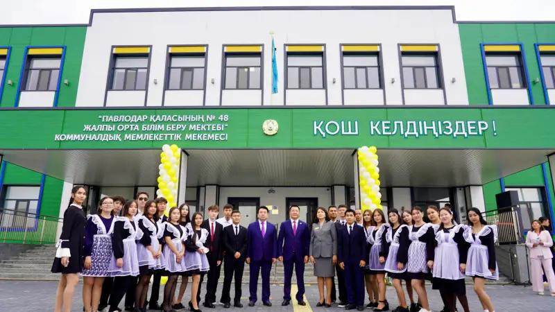 Павлодар встречает 1200 учеников: школа № 48 открыта! {city2}