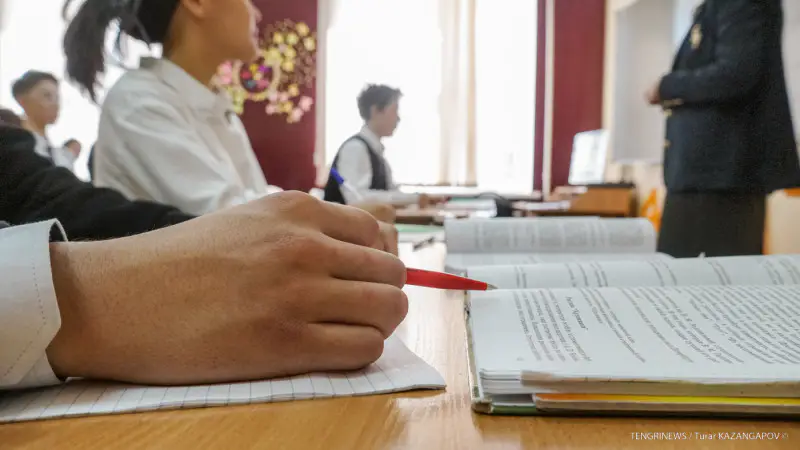 Экологическое просвещение: новый компас для школьного образования Казахстана {city2}