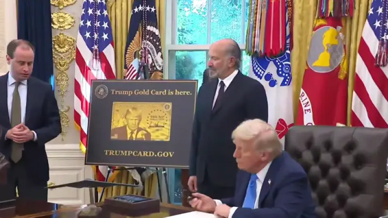 Трамп запускает 'золотую дорожку' для виз: как VIP-статус меняет правила игры {city2}