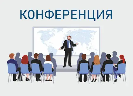 В Кызылорде прошла конференция к 100-летию столицы Казахской АССР {city2}