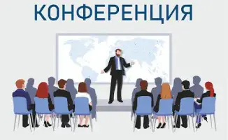 В Кызылорде прошла конференция к 100-летию столицы Казахской АССР