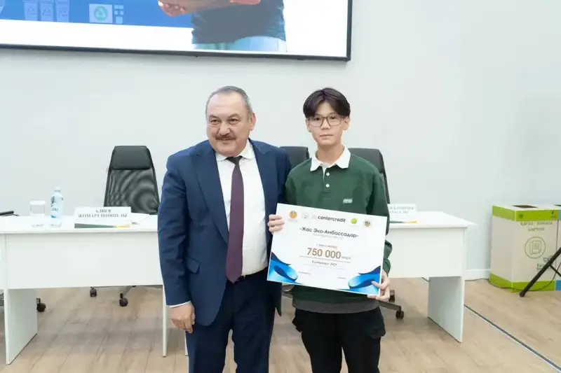 В Астане состоялась торжественная церемония закрытия республиканского экологического конкурса «EcoSummer 2025» (4)