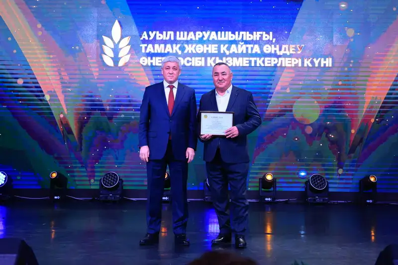 В Карагандинской области наградили лучших работников сельского хозяйства (2)
