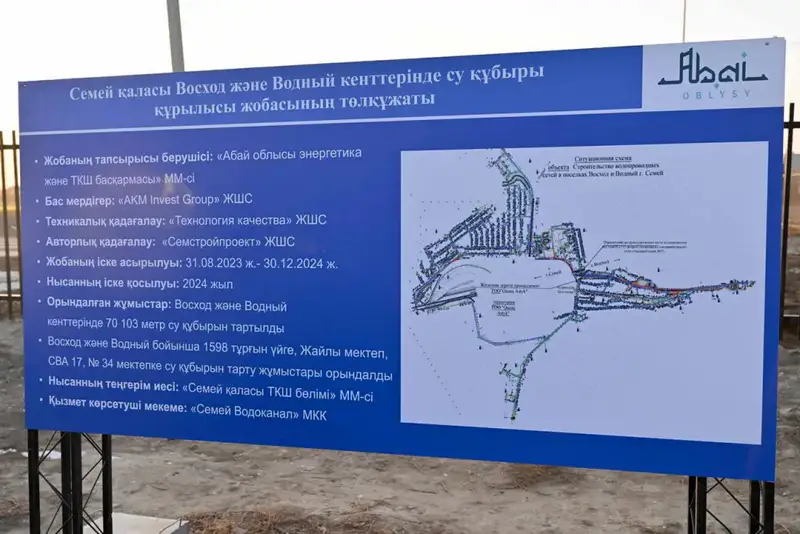 Постепенное решение инфраструктурных проблем в поселках Водный и Восход улучшит качество жизни местных жителей {city2}