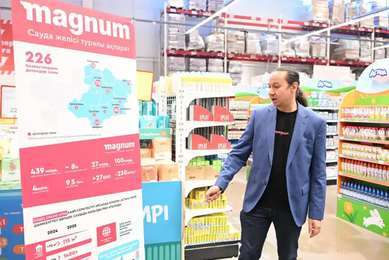 Ярмарки Алматы: качество товаров на первом месте! {city2}