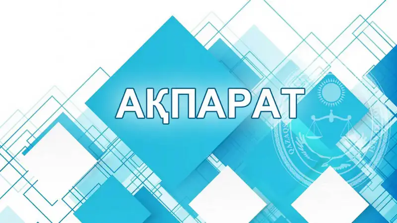 Список кандидатов на вакантные должности судей областных судов рекомендованных Высшим Судебным Советом {city2}