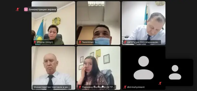 Семинар по этике руководителя и антикоррупционной профилактике прошёл 11 ноября 2025 года {city2}