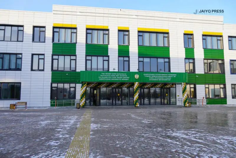 Модернизация школьного образования в Западно-Казахстанской области: шаг к качественному обучению {city2}