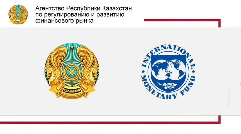 Казахстанская банковская система: крепость на фоне финансовых бурь, отмеченная МВФ {city2}