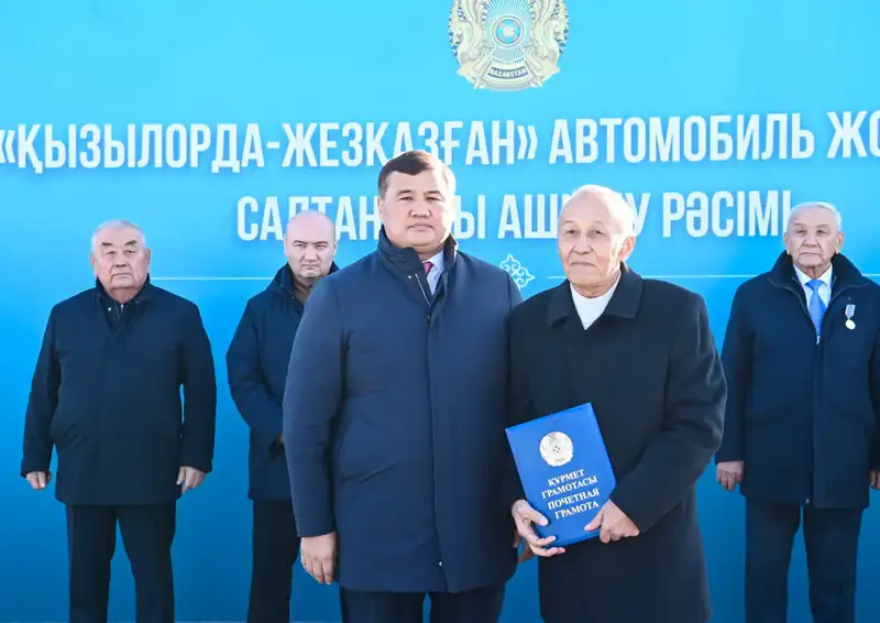 Новая дорога соединила Кызылорду и Жезказган {city2}