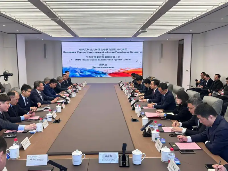 Центр инвестиций открыт в Цзянсу для СКО {city2}