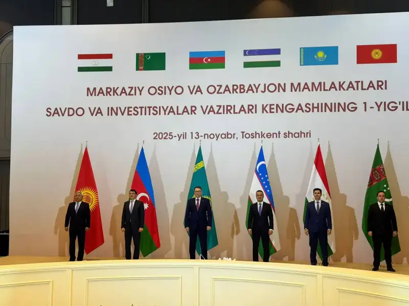 Казахстан и Узбекистан нацелены на увеличение взаимной торговли до 10 миллиардов долларов {city2}