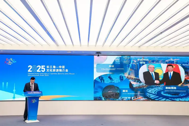 Туристский обмен растёт: Казахстан представил инициативы сотрудничества в КНР (3)