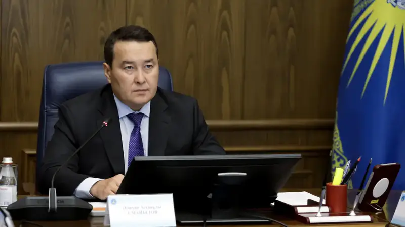 Аудит Самрук-Қазына выявил финансовые нарушения {city2}