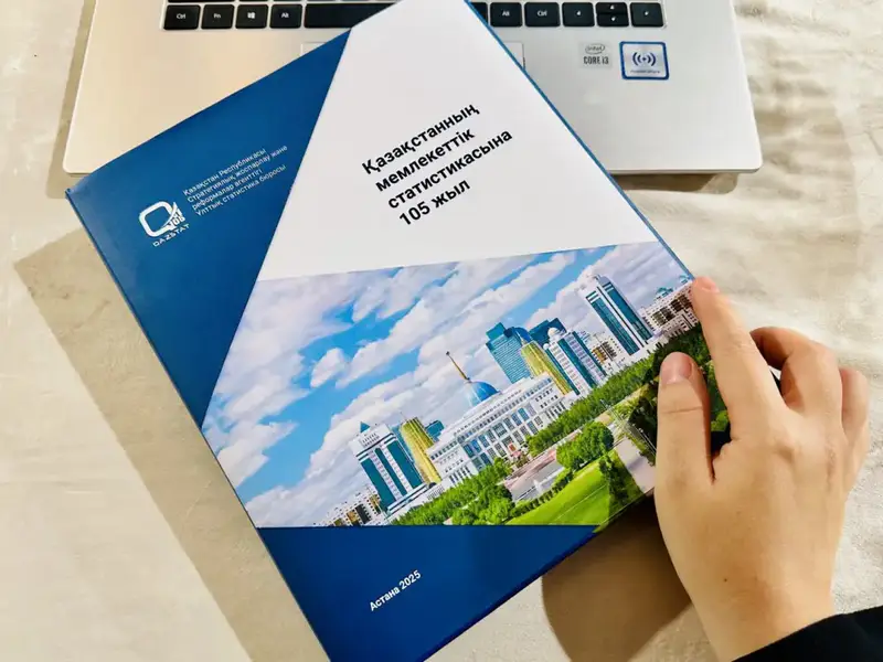 Юбилейное издание, посвященное 105-летию государственной статистики Казахстана, представляет международный опыт и достижения в области статистики. {city2}