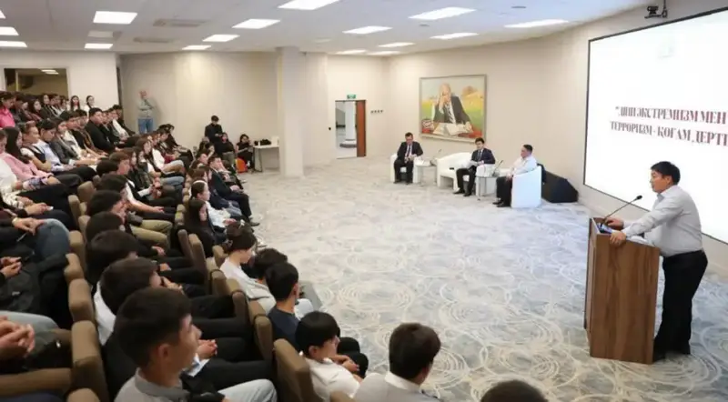 Алматы: лекция о безопасности для молодежи {city2}