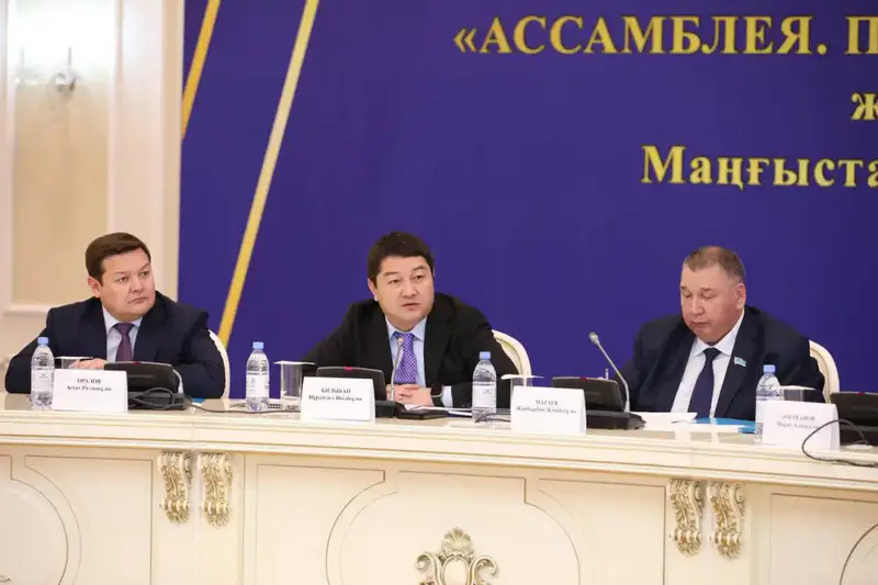 Обсуждение путей достижения общественного согласия в Мангистау: акцент на улучшение качества жизни {city2}