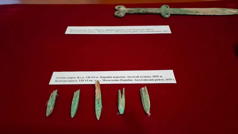 Найдено нетронутое погребение сакского воина с бронзовым мечом в Карагандинской области {city2}