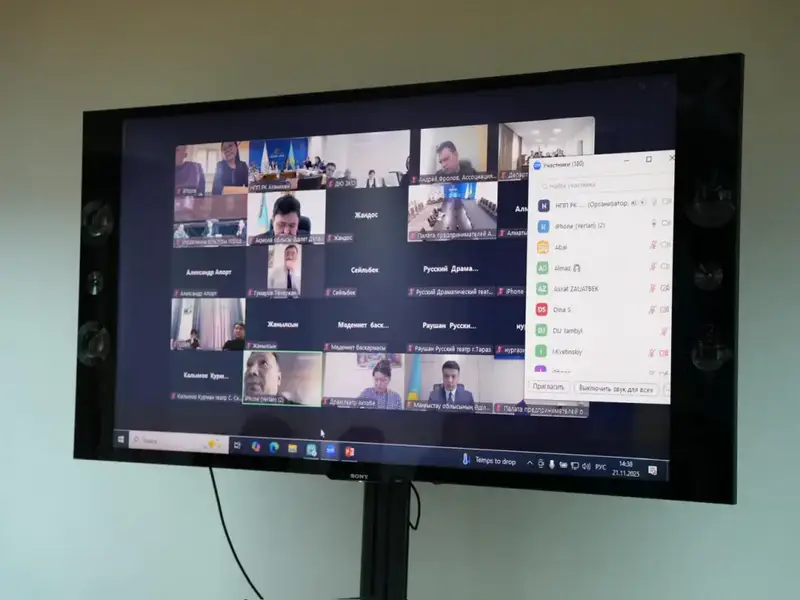 Единая цифровая платформа: ключевые изменения для авторов и пользователей (6)