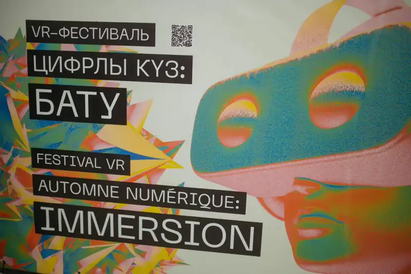 В Алматы открылась международная интерактивная фреска «Пугающий лес» (5)