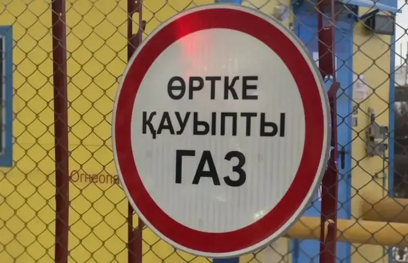 Темиртау: 1135 домов теперь с газом {city2}