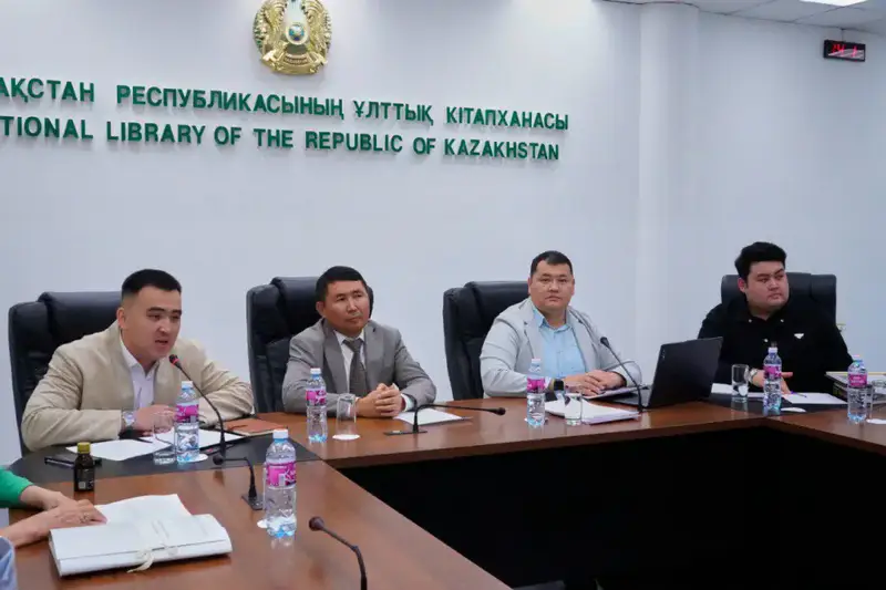 встреча Ассоциации казахстанских рукописников в Национальной библиотеке РК сохранение уникальных рукописей {city2}