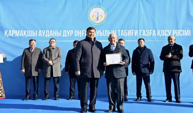 Село Дур Онгар Кармакшинского района подключено к газу (6)