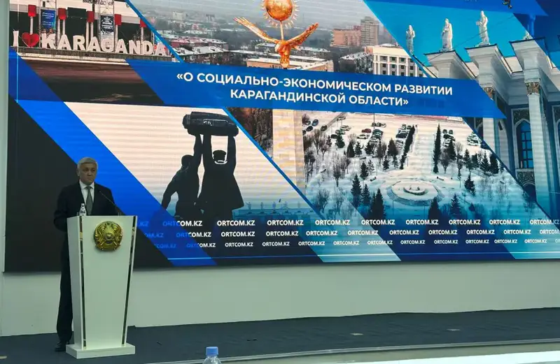 Карагандинская область: рост инвестиций и поддержка МСБ как факторы экономического развития {city2}