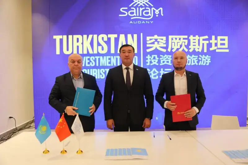 Сайрамский район подписал два меморандума с китайскими инвесторами на международном инвестиционном форуме в Туркестане {city2}
