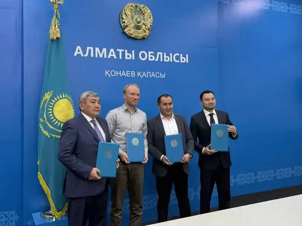 Комитет рыбного хозяйства Министерства сельского хозяйства Республики Казахстан, акимат Алматинской области, компания Aller Aqua и Товарищество с ограниченной ответственностью «TMT Group» — подписали Меморандум о взаимном сотрудничестве (2)