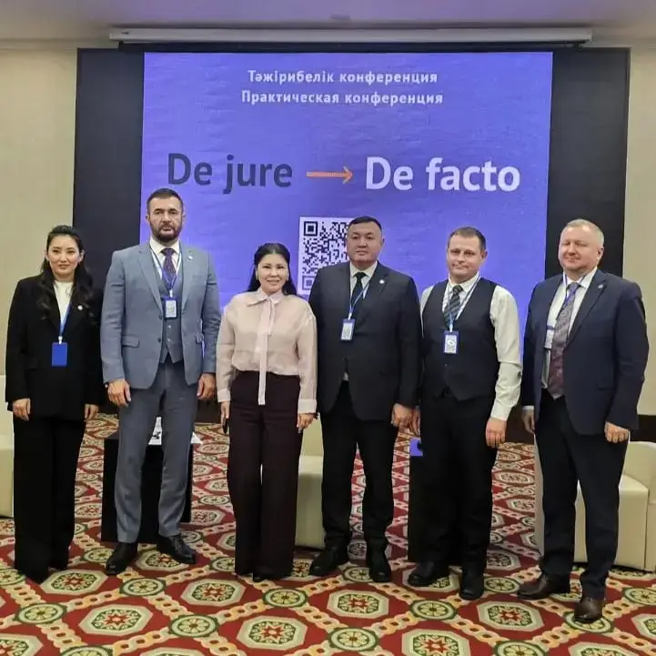 Конференция «De jure → De Facto» собрала юристов для обсуждения гражданских прав и юридической помощи {city2}