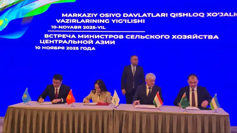Сотрудничество в сельском хозяйстве Центральной Азии: новые шаги к продовольственной безопасности до 2030 года {city2}