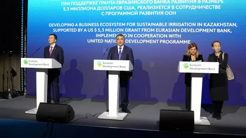 Казахстан получает грант в 5,3 млн долларов на модернизацию ирригации от Евразийского банка развития {city2}