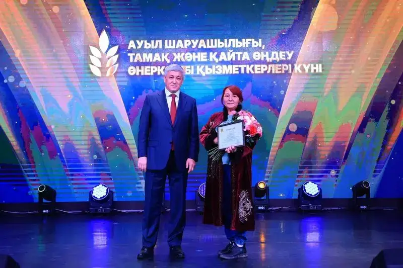 Награждение лучших работников сельского хозяйства прошло в Карагандинской области {city2}